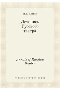 Annals of Russian theater