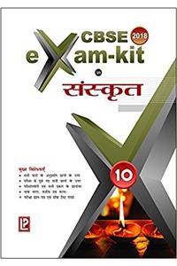 Exam kit in Sanskrit X