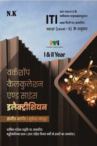 NK - Workshop Calculation & Science (Electrician) - I & II Year