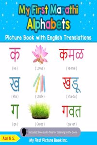 My First Marathi Alphabets Picture Book with English Translations