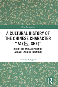 A Cultural History of the Chinese Character 