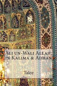 Ali un-Wali Allah; in Kalima & Adhan