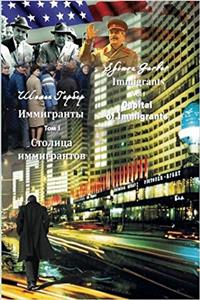 Immigrants Vol I Second Edition