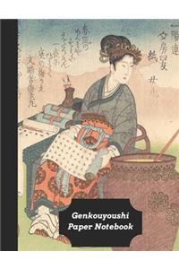 Genkouyoushi Paper Notebook
