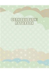 Genkouyoushi Notebook
