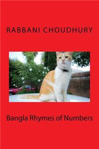 Bangla Rhymes of Numbers