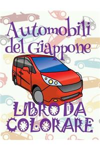 ? Automobili del Giappone ? Auto Libro da Colorare ? Libro da Colorare Bambini ? Libri da Colorare Bambini