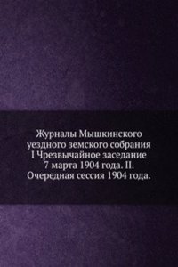 Zhurnaly Myshkinskogo uezdnogo zemskogo sobraniya