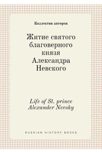 Life of St. prince Alexander Nevsky