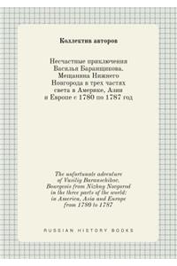 The Unfortunate Adventure of Vasiliy Baranschikov. Bourgeois from Nizhny Novgorod in the Three Parts of the World