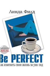 Be Perfect. How to Change Your Life for the Weekend