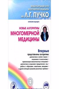 Histoire De L'ancienne Grece, De Ses Colonies Et De Ses Conquetes, Volume 5 (French Edition)