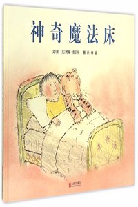 The Magic Bed