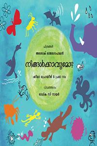 Can You?/Ningalkkariyamo? (Malayalam)
