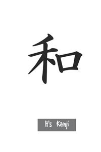 It's Kanji