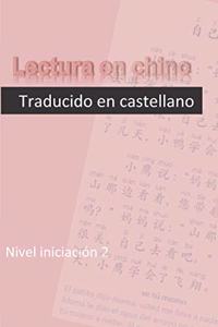 lectura en chino traducido en castellano