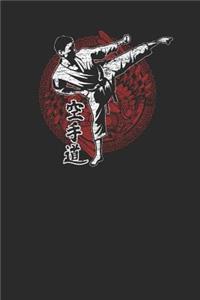 Karate Yin Yang