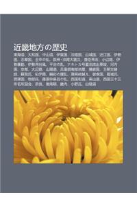 Jin J de F Ngno Li Sh: D Ng H I DAO, Da He Guo, Zh Ng Sh N DAO, y He Guo, Dan Lu Guo, Sh N Cheng Guo, Jin Ji Ng Guo, y Shi Guo, Zhi Mo Guo