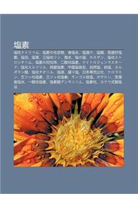Yan Su: Yan Huanatoriumu, Yan Suno Hua He Wu, Shi Yan Shu, Yan Zike, Yan Su N, G O Du H O Yan J N, Yan Tian, Yan Hai, S N Yan