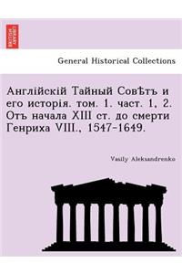 . . 1. . 1, 2. XIII . VIII., 1547-1649.