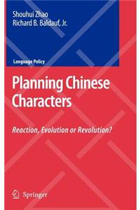 Planning Chinese Characters: Reaction, Evolution or Revolution?