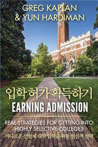 Earning Admission