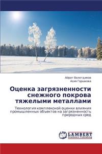 Otsenka Zagryaznennosti Snezhnogo Pokrova Tyazhelymi Metallami