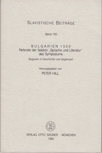 Bulgarien 1300