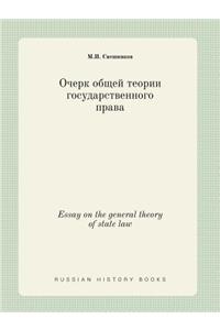 Essay on the General Theory of State Law