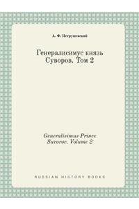 Generalisimus Prince Suvorov. Volume 2