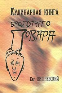 Wisconsin State Agricultural Society Transactions, Volume 10