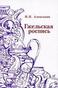 Revue Des Questions Scientifiques, Volume 19 (French Edition)