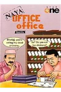 NAYA OFFICE OFFICE MULTIPLEX