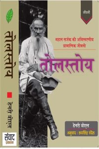 Tolstoy