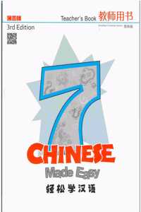 Chinese Made Easy 3rd Ed (Simplified) Teacher's Book 7