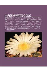 Zh Ng y Ng Q (Shen Hu Shi)No Q Ye