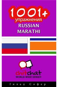 1001+ Exercises Russian - Marathi