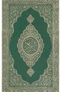 Mushaf: Quran Kareem