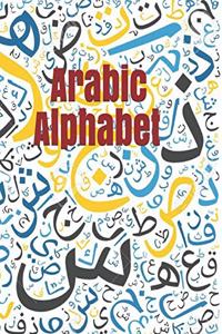 Arabic Alphabet: Notebook, Black ink and white paper, College Ruled 8.5x11 [21.6x27.9cm] [216x279mm] A4, Cover glosy