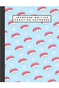 Japanese Writing Practice Notebook