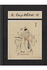 Kanji Notebook