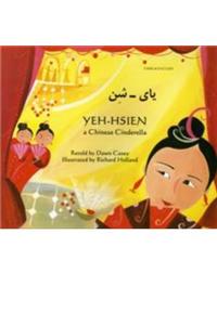 Yeh-Hsien a Chinese Cinderella in Albanian and English