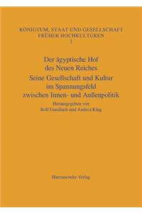 Der Agyptische Hof Des Neuen Reiches