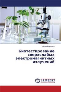 Biotestirovanie Sverkhslabykh Elektromagnitnykh Izlucheniy