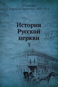 Istoriya Russkoj tserkvi