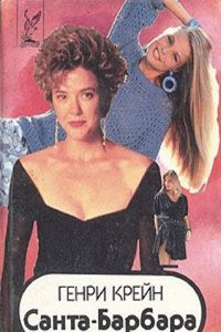 Letters on Paraguay: Comprising an Account of a Four Years' Residence in that Republic, Under .