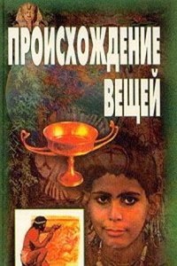 Der Moderne Roman: Ein Beitrag Zur Literaturgeschichte (German Edition)