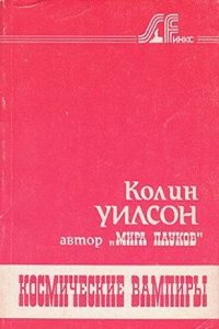 Oeuvres diverses de Montesquieu