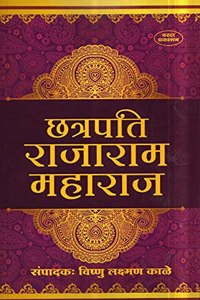 Chatarpati Rajaram Maharaj