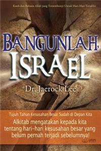 Bangunlah, Israel